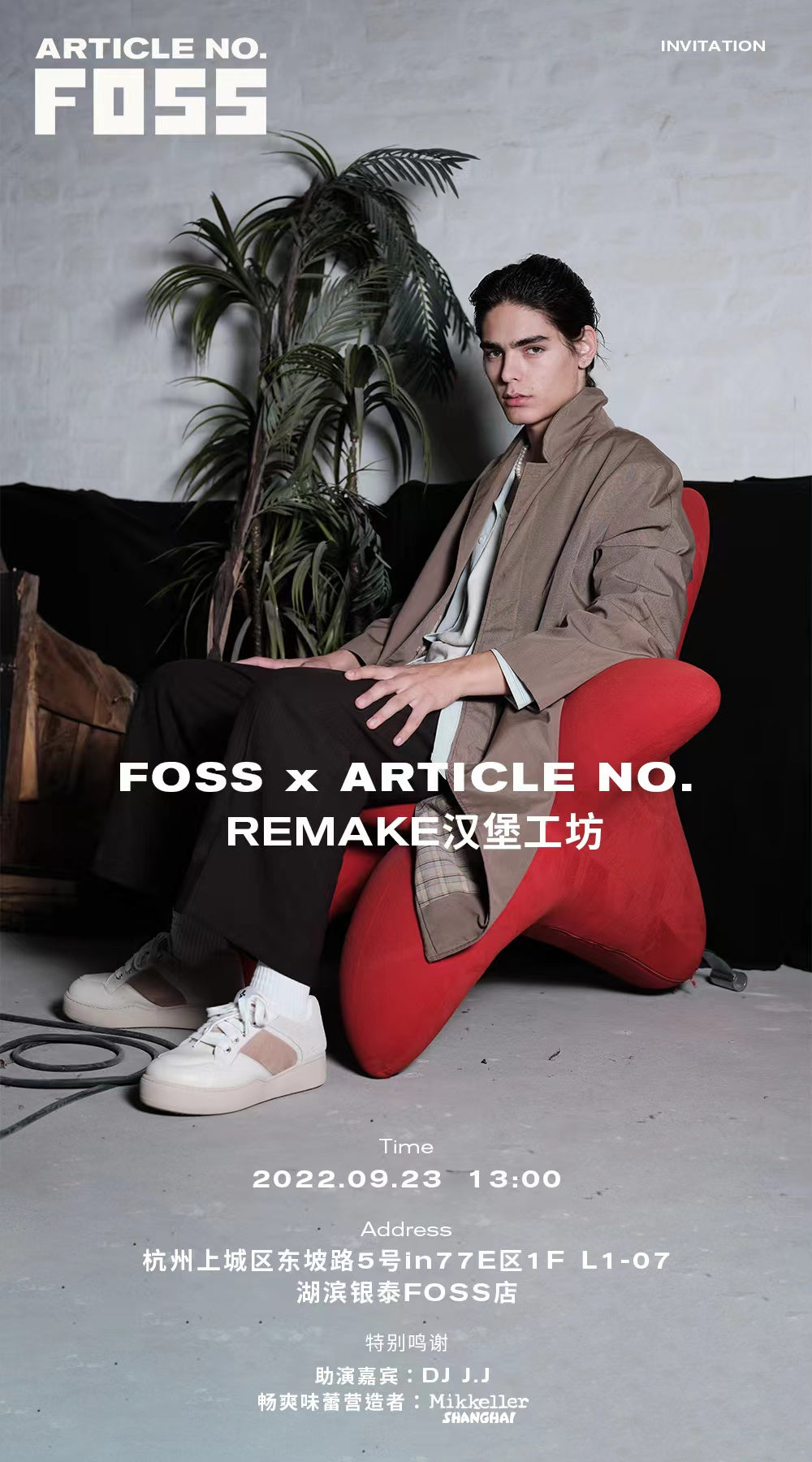 ARTICLE NO. x FOSS “Burger Skate”